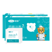 PLUS会员：可孚 75%医用酒精消毒棉50片*2盒