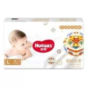 再补券、11点开始、天降福利：huggies 好奇 皇家御裤 纸尿裤拉拉裤4片 S/M/L/XL码尺码任选