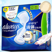 20点开始、88VIP：护舒宝卫生巾液体卫生巾270mm×20片*2件