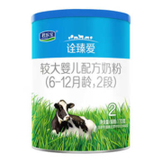 京东百亿补贴：JUNLEBAO 君乐宝 诠臻爱系列 较大婴儿奶粉 国产版 2段 170g
