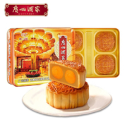 京东百亿补贴：广州酒家月饼礼盒双黄纯白莲蓉720g
