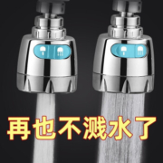 榄茵 厨房三个档位增压花洒 长款