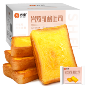 Plus会员:舌里 岩烧乳酪吐司 500g *7件