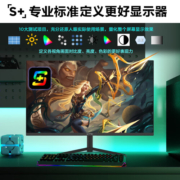 KTC23.8英寸 FHD 165Hz FastIPS屏1ms快响 滤蓝光 广色域 电竞电脑显示器 H24T09 Plus【显示器金榜】