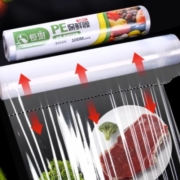 11点开始、天降福利：恒澍 保鲜膜 一次性点断撕拉式密封薄膜 30cmx30m