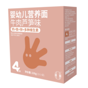方广四维系列婴儿面条宝宝儿童辅食牛肉番茄面230g (6月+)