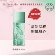 Elizabeth Arden 雅顿 绿茶香水 30ml
