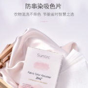 aesopbach 一索巴赫 防串染吸色片50片