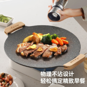 京东百亿补贴 奥然 户外露营烤盘 烧烤炉 烤肉盘  明火款33cm+防烫木柄