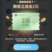 限部分用户：中国移动 云盘用户回馈 好礼多选一 wzl