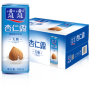 露露承德露露 杏仁露无糖款240ml*24罐 整箱 植物蛋白饮料