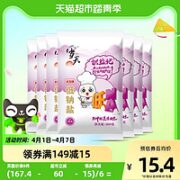 xuetian 雪天 包邮雪天识盐记未加碘低钠盐300g*7包小包装无碘盐家庭食盐调味料