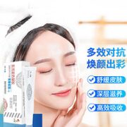金力康 祛痘膏去痘印淡化痘疮疤凝胶