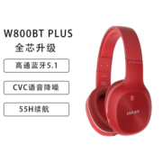 黑卡会员：EDIFIER 漫步者 W800BT Plus 耳罩式头戴动圈降噪蓝牙耳机 珍珠白