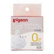 88VIP：Pigeon 贝亲 新生婴儿宽口径奶嘴 1只装
