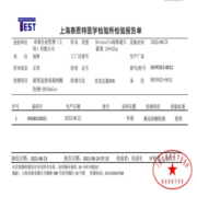 Driscoll’s 怡颗莓 秘鲁进口蓝莓 原箱装12盒 约125g/盒 新鲜水果 核酸已检测
