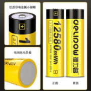 再降价、11点开始、需首购礼金、天降福利：德力普 尖/平头5550mwh*1节 18650/1500毫安 电池