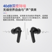 pamu 主动降噪蓝牙耳机真无线入耳式运动跑步游戏苹果华为通用quiet mini 陨石黑