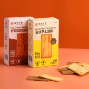 超级补贴：糕典印象 岩烧芝士脆薄脆饼干零食 78g*2盒 芝士/咖啡味