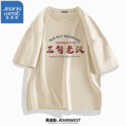 真维斯（JEANSWEST）情侣款 趣味文字印花 短袖 T恤*3