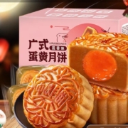 欧贝拉 广式蛋黄月饼 莲蓉味 6个装