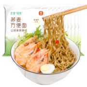 舌里 荞麦方便面低脂代餐泡面速食饱腹健身厨房面条 60g*10袋