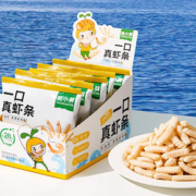 【拍10件】窝小芽一口真虾条尝鲜小包20g