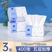 漫花 400张抽纸整箱批小包餐巾纸家用实惠装卫生面巾纸抽婴儿纸巾  3包