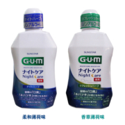 日本进口GUM漱口水 牙龈牙周护理含漱液清新口气粘膜溃肿嘴臭上火