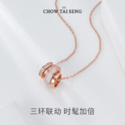 PLUS会员：CHOW TAI SENG 周大生 女士925银锁骨链 S1PC0789