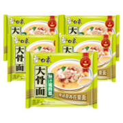 有券的上：白象 大骨面原汁猪骨面 75g*5包