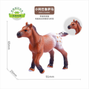 Wenno恐龙玩具仿真动物模型男女宝宝认知动物世界儿童过家家玩具 阿巴鲁萨马幼仔