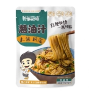 15点开始、天降福利：葱油拌面汁30g*4袋