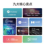 飞利浦（PHILIPS）58英寸环景光杜比全景声4K超高清16G智能平板电视机58PUF7695/T3 京东小家智能 以旧换新