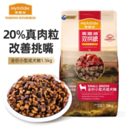 麦富迪 狗粮 无谷牛肉双拼粮全价成犬粮 小型犬成犬粮1.5kg