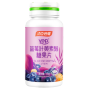 汤臣倍健Yep蓝莓叶黄素酯糖果片60片*1瓶 蓝莓果汁粉 叶黄素儿童成人 4岁以上儿童青少年成人眼睛营养