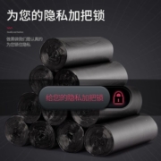 垃圾袋家用手提式加厚大号厨房抽绳清洁塑料袋宿舍学生家用实惠装