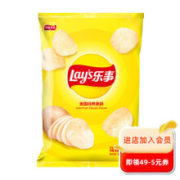 PLUS会员、限地区：Lay's 乐事 薯片 马铃薯片 原味 75g*4件
