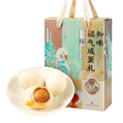 知味观  福气咸鸭蛋礼盒 650g（10枚）