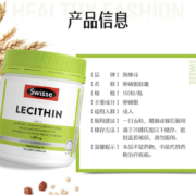 会员专享：斯维诗卵磷脂胶囊 150粒*2瓶