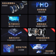 爱国者（aigo）H30 投影仪家用 投影机 卧室超高清便携投影（AI智能语音 电动对焦 蓝牙音响 海思旗舰芯片）