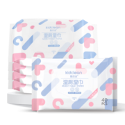 憨贝洁（Kid Clean）湿厕纸便携套装如厕湿纸巾 私处清洁 【 环保可降解】40抽*5包