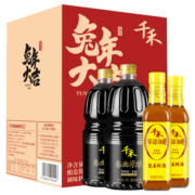 千禾 春曲原酿生抽1.28L*2+料酒500ml*2 生肖定制 礼盒装