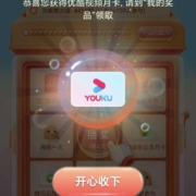 限地区：宁银 宁银理财有礼抽立减金
