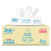 洁柔抽纸 Lotion乳霜纸柔润3层100抽面巾纸*6包 婴儿敏感肌鼻敏感适用