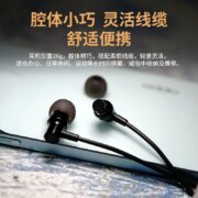 HIFIMAN 海菲曼 BW600 发烧级挂脖式运动跑步蓝牙耳机