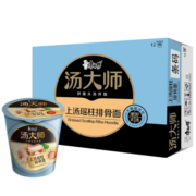 康师傅方便面 整箱装 汤大师 上汤瑶柱排骨面80g*12杯 泡面桶装速食早餐