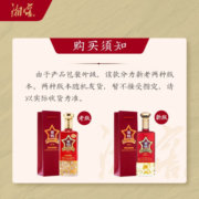 湘窖要情500ml 50.8度浓酱兼香型白酒 湖南商务用酒宴请送礼白酒礼盒 【光瓶送礼袋】 500mL*1瓶