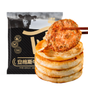 小黄象牛肉馅饼360g(4张)