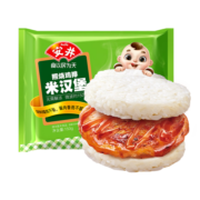 安井 照烧鸡排米汉堡 150g 冷冻鸡肉米饭团 微波炉加热 方便速食早餐